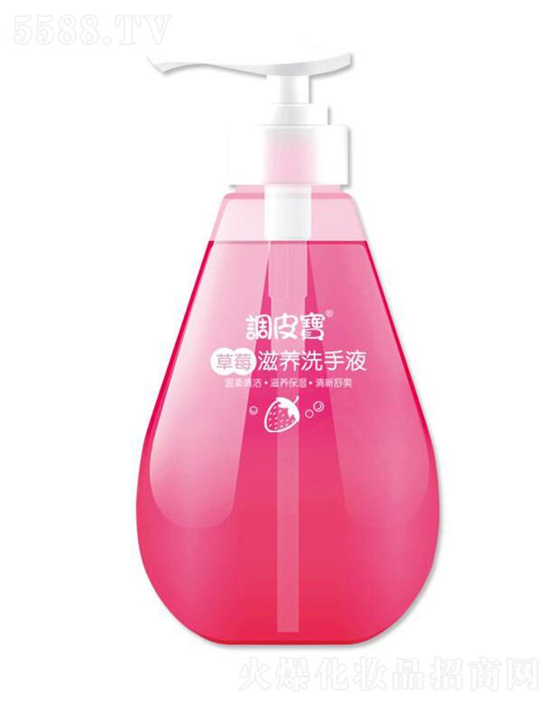 �{(di��o)Ƥ����ݮ���B(y��ng)ϴ��Һ 350ml