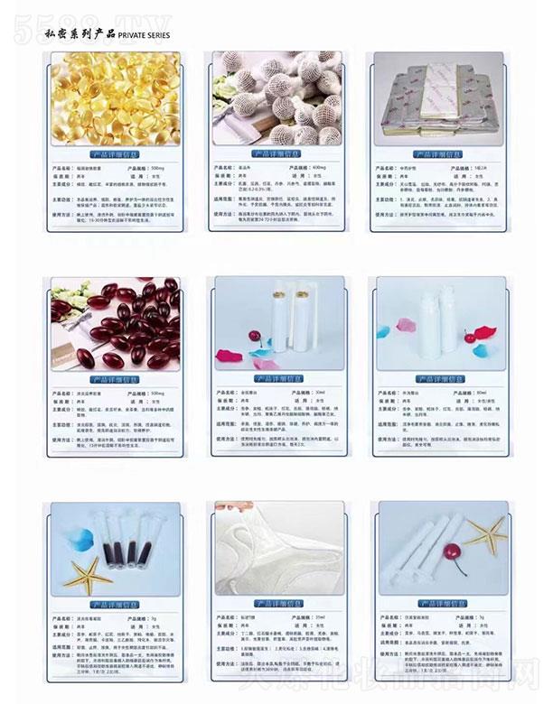 OEM˽��ȫϵ�Юa(ch��n)Ʒ����