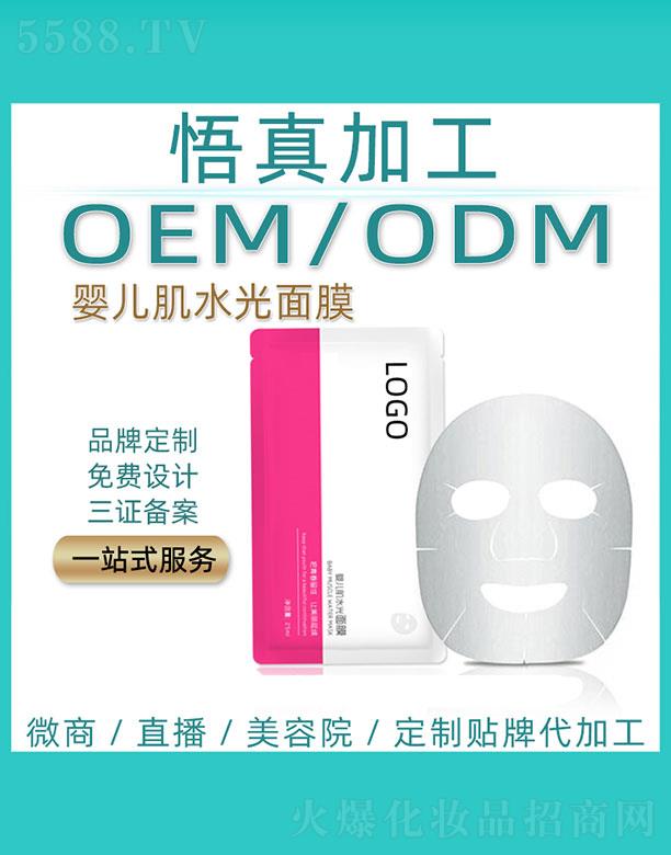 ����냺��ˮ����Ĥ���ӹ�