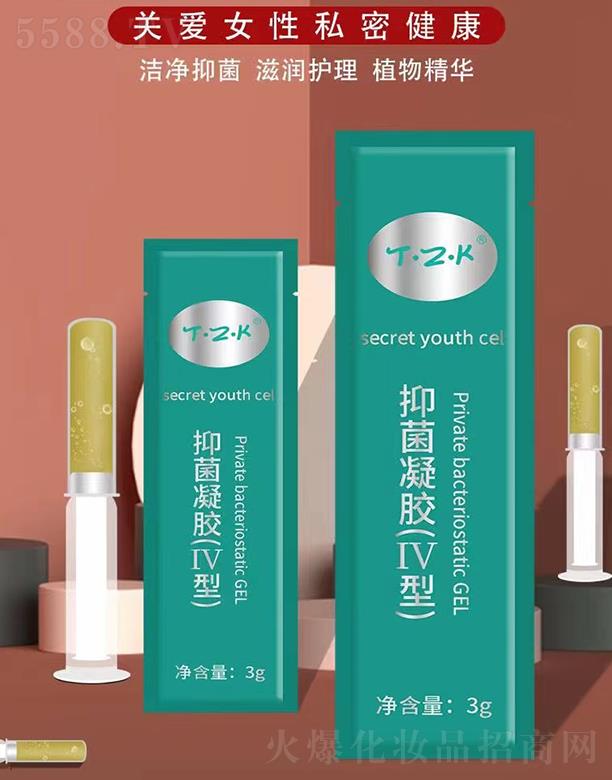 �����R�־����z��IV�ͣ�OEM���ӹ� 3g