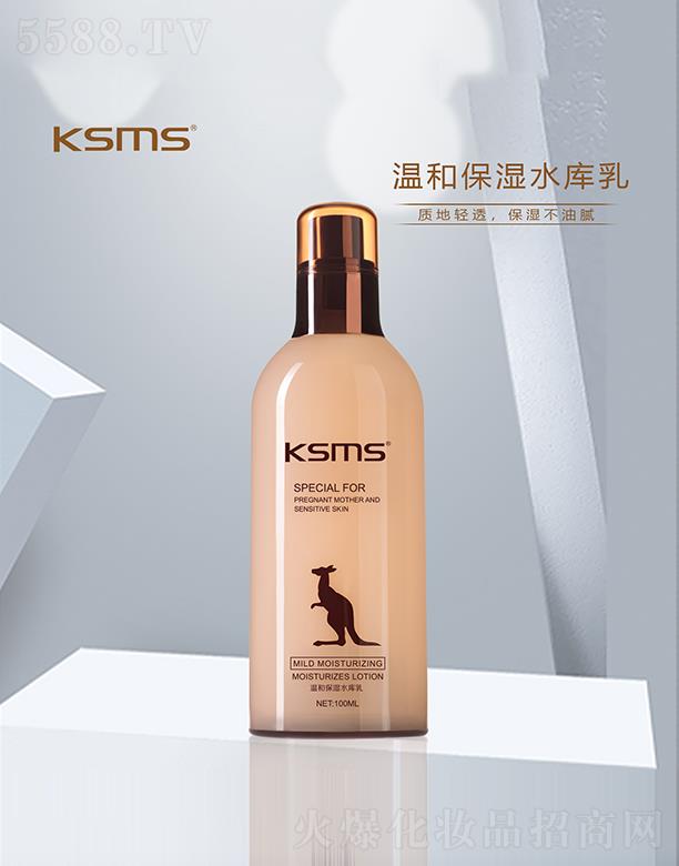 KSMS�ɽz���z�غͱ���ˮ���� 100ml������ā