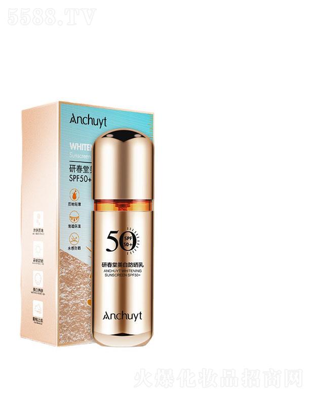 �V����ɯ   �д���С��ƿ���׷���  SPF50+  �������x