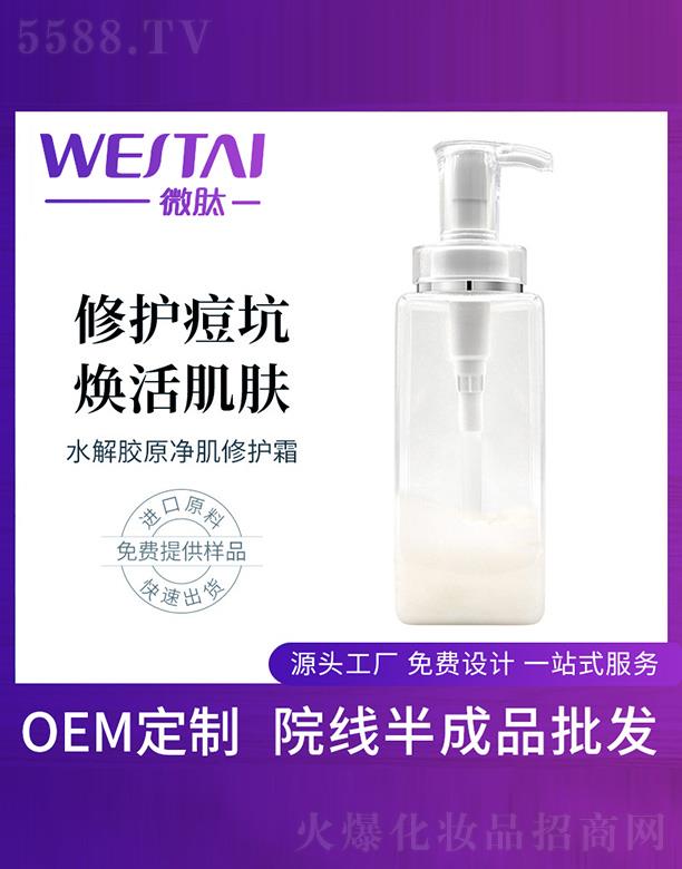 ΢��ˮ���zԭ�������o(h��)˪���ӹ�