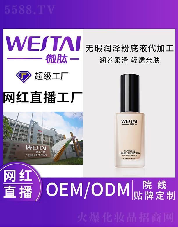 ΢�ğo(w��)覝�(r��n)�ɷ۵�Һ���ӹ�