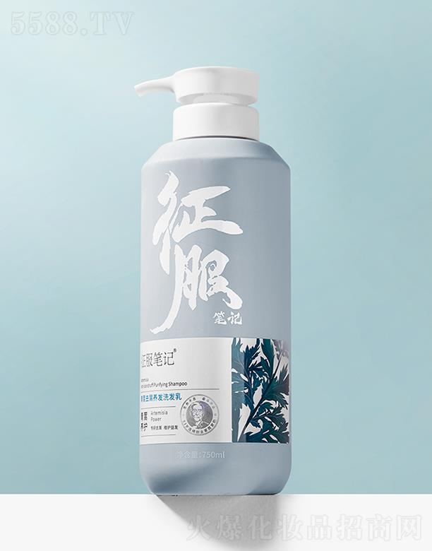 �����Pӛ����ȥм�B(y��ng)�l(f��)ϴ�l(f��)�� 750ml