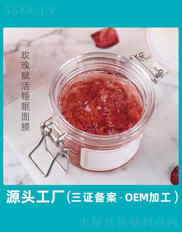 �V�|����   ���˿Ƽ�õ���x��˯����Ĥ   �����ޏ�