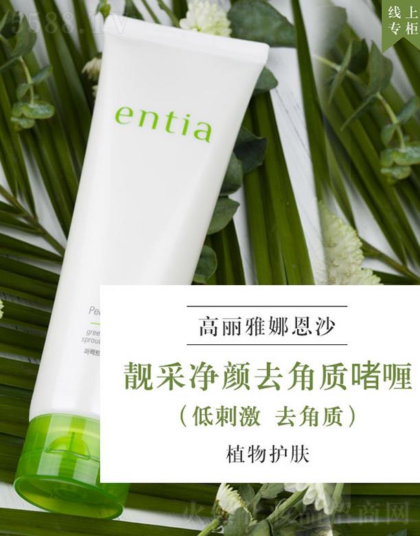 ��ɳentia�n�ʃ��ȥ���|(zh��)��� �坍ë��ȥ���|(zh��)