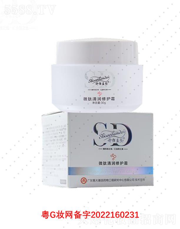 Ԋ�S�{��΢���坙���o˪ 30g������B(y��ng)�aˮ����