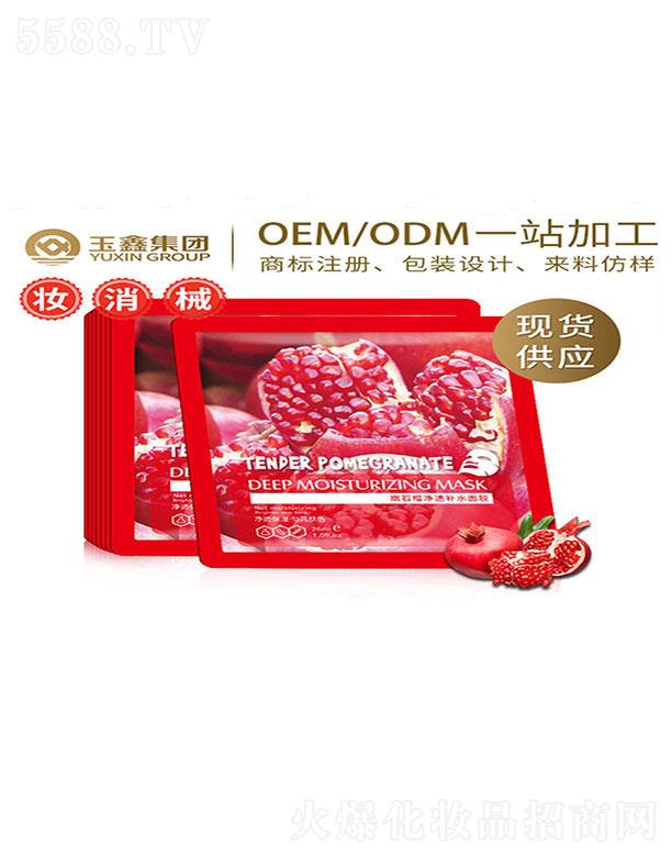 �V��������   ������ʯ���͸�a(b��)ˮ��Ĥ  ���w�̝�(r��n)   �����wɫ