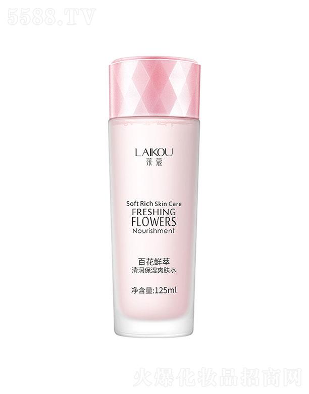 ���^�������_(d��)  �Rޢ�ٻ��r���坙(r��n)����ˬ�wˮ  125ml   �̝�(r��n)�a(b��)ˮ