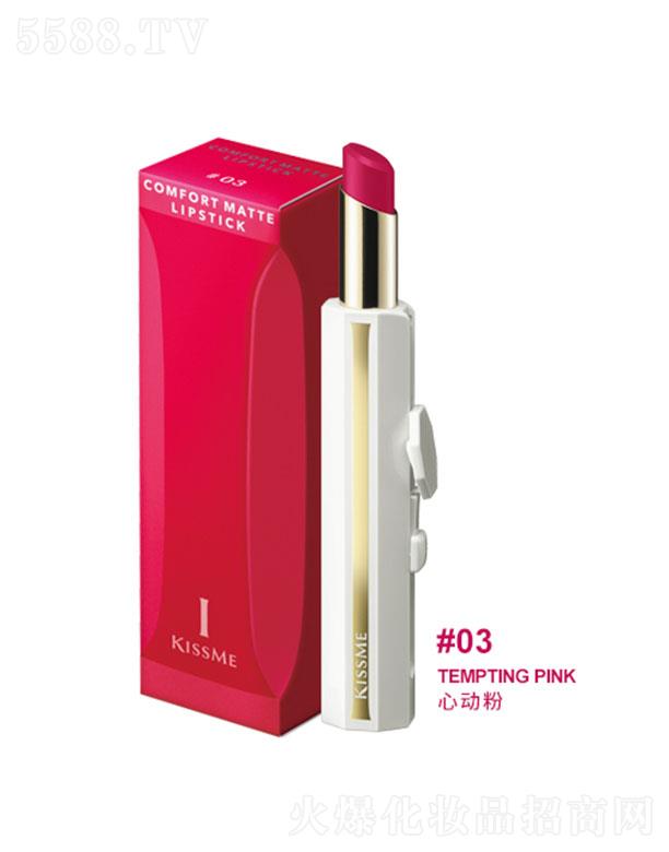 ��ʿ���p�ǽz�����F����#03�Ąӷ�