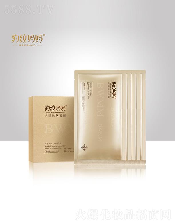 ���y����������w��Ĥ 28ml��5Ƭ ߀ԭͨ͸��Ů��