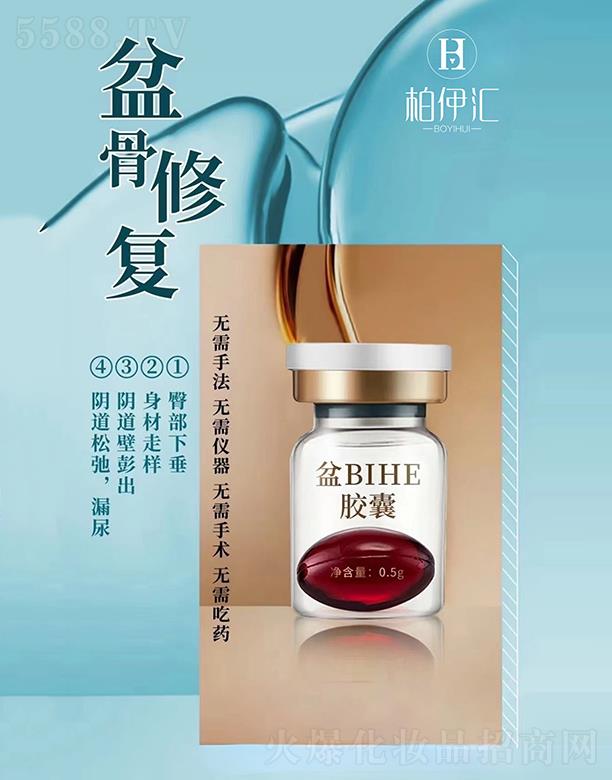 �����R�����z��OEM���ӹ�