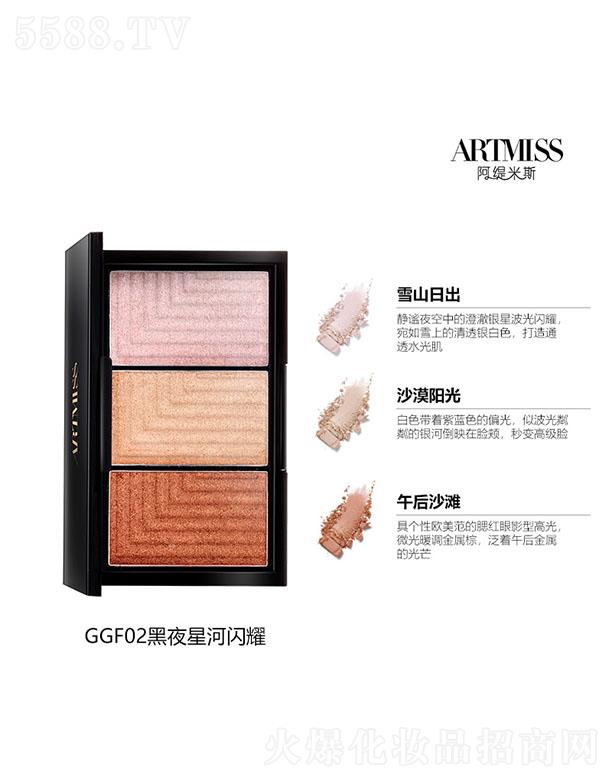 ARTMISS������˹�߹����ݱP GGF02��ҹ�Ǻ��Wҫ