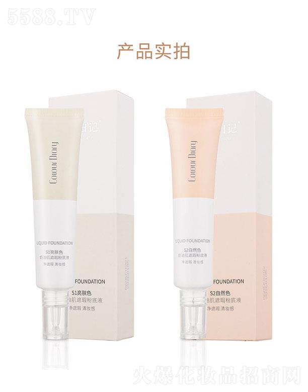 �V�������(��i)   ɫ����ӛ������覷۵�   �p��ˮ��(r��n)   ��ˬ������