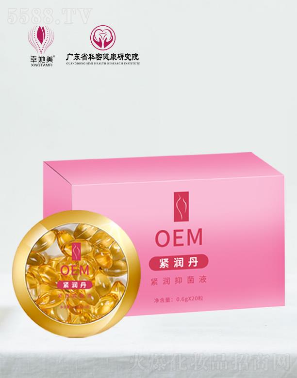 �������o���־�Һ 0.6g*20��