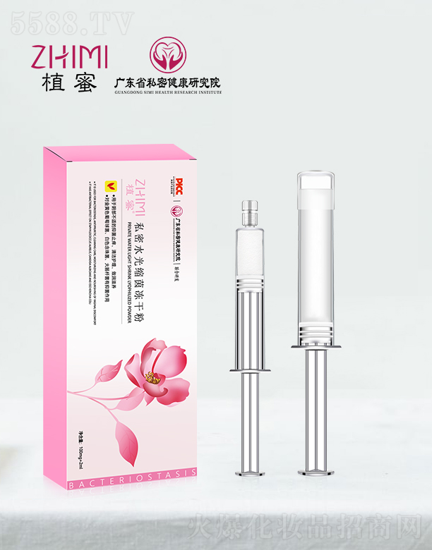 ֲ��˽��ˮ��s�����ɷ� 100mg+2ml