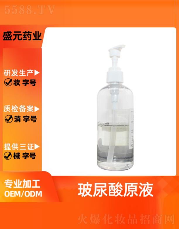 ʢԪˎ�I(y��)������ԭҺ���ӹ�