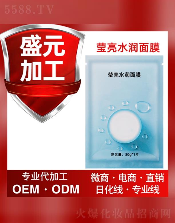 ʢԪˎ�I(y��)����ˮ����Ĥ30g���ӹ�