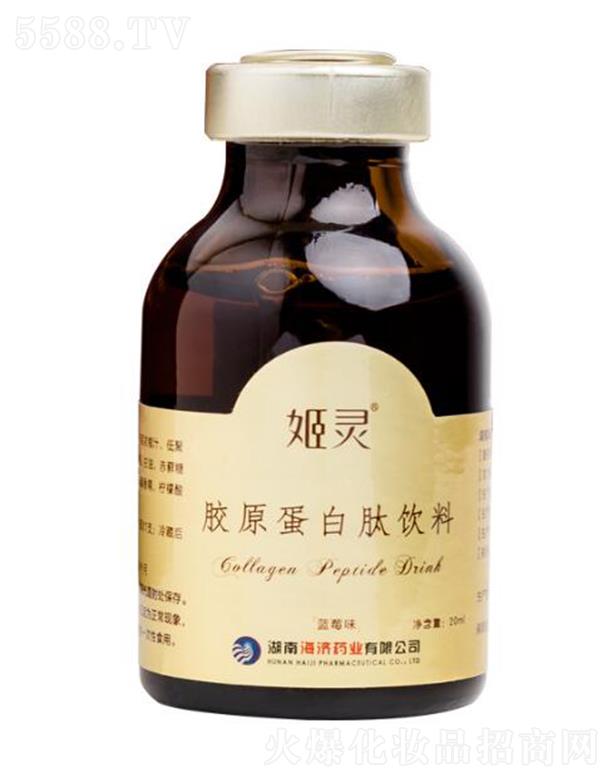 ���`�zԭ��������� 20ml/֧x10֧/��