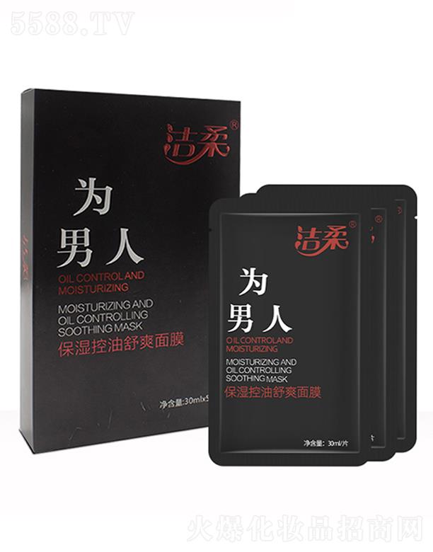 ���ữ�yƷ  ���ᱣ�������ˬ��Ĥ  30ml  ��āë��