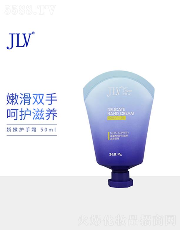 JLV�����o(h��)��˪ 50g���o(h��)��(x��)ā�⻬���B(y��ng)���w