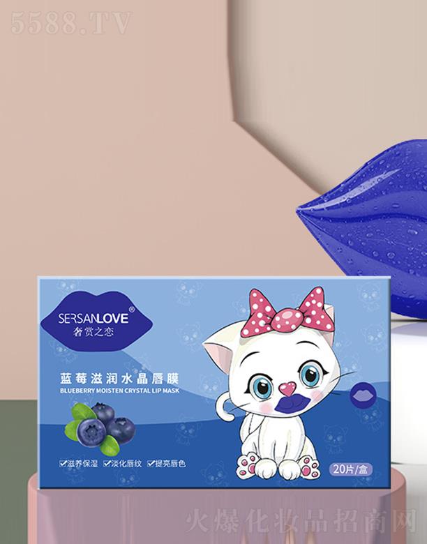 ���p֮���{(l��n)ݮ�̝�ˮ����Ĥ 20Ƭ������ɫ�̝�ˮ�۴�Ĥ