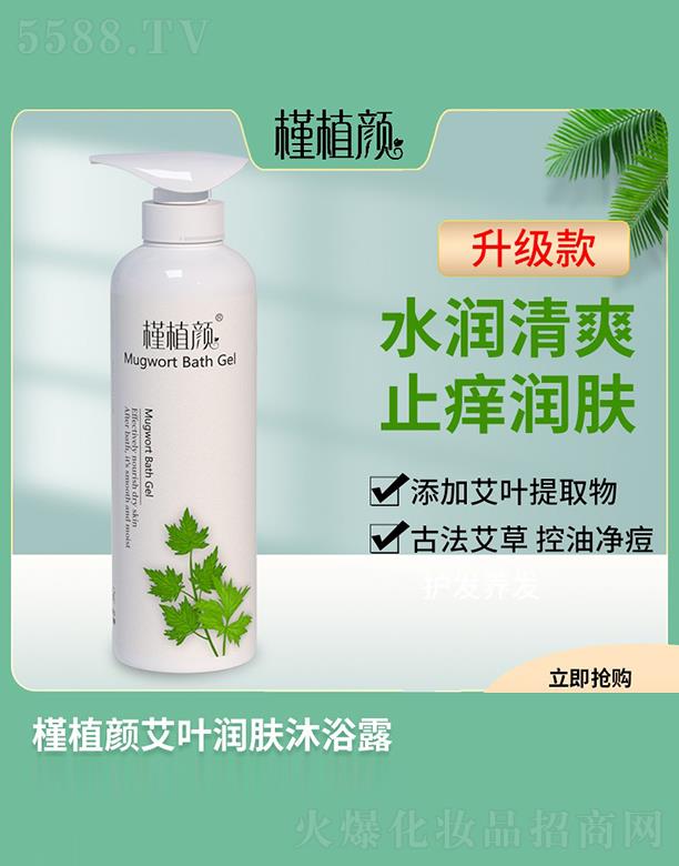 ��ֲ��~��(r��n)�w��ԡ¶ 500ml��ӝ���ֲ���̝�(r��n)�غ�