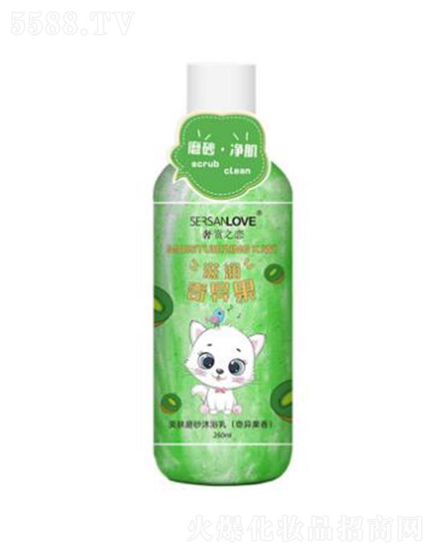 ���p֮�����wĥɰ��ԡ��(�殐����)