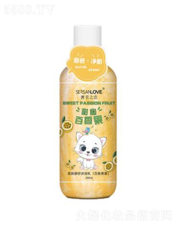 ���p֮�����wĥɰ��ԡ��(�������)