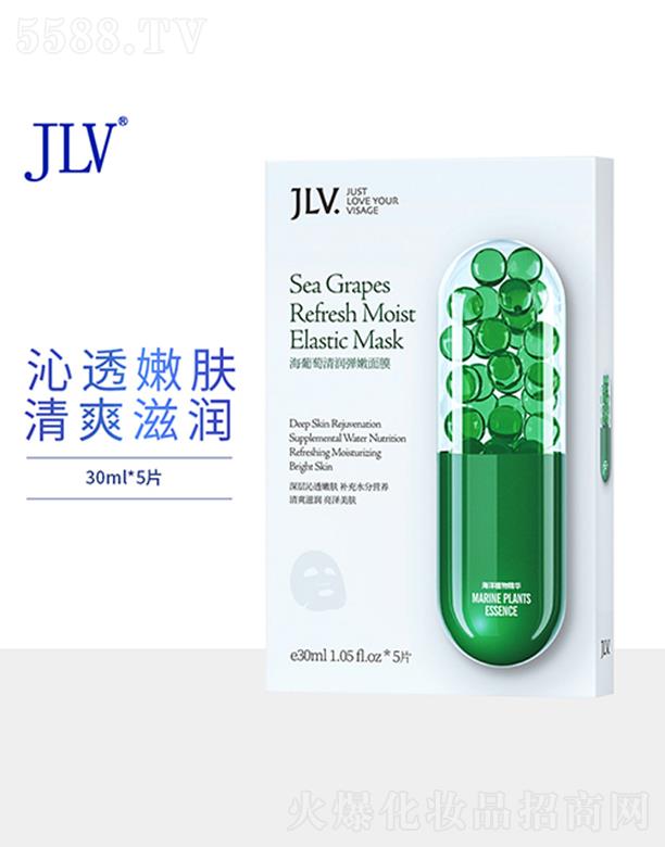 JLV�������坙������Ĥ 30ml�澏���o(h��)�����a(b��)ˮ