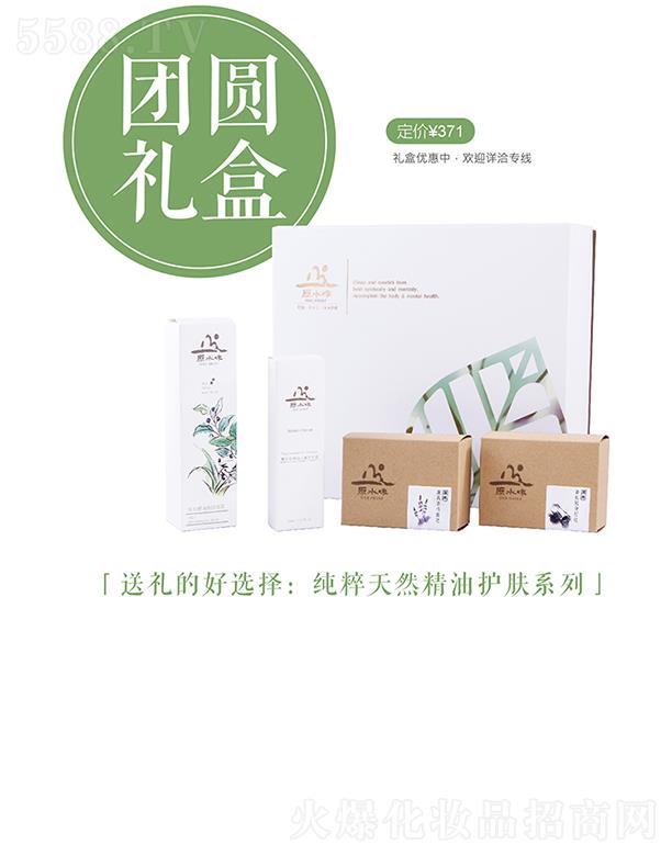 ԭˮζ�F�A�Y��޹�²݂��L̿�����ֹ���������˪�ݱ��(q��)������4��