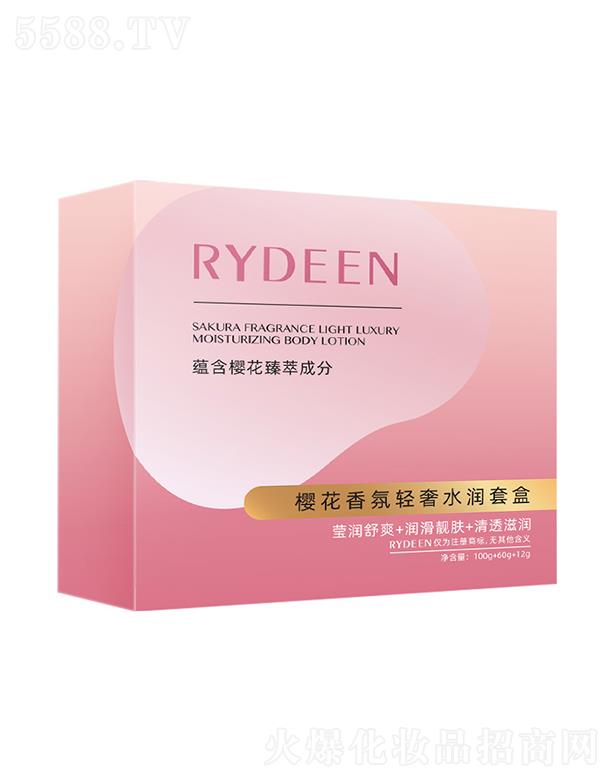 RYDEEN�ѻ�����p��ˮ��(r��n)�׺�