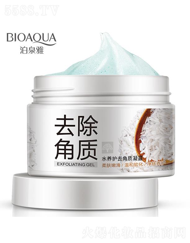 �V���А�ɏ   ��Ȫ��ˮ�B(y��ng)ȥ���|(zh��)��¶  ����坍   �aˮ����