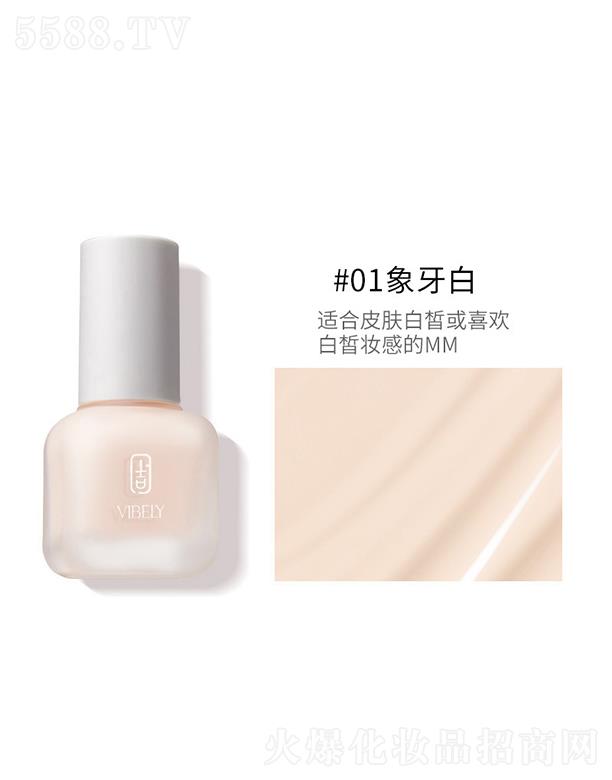 VIBELY����͸���۵�Һ #01������