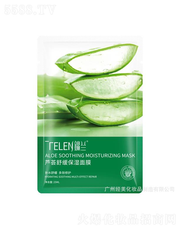 �V�ݽ�(j��ng)��  ���m�J�C�澏������Ĥ   �a(b��)ˮ����   ������o(h��)  25ml