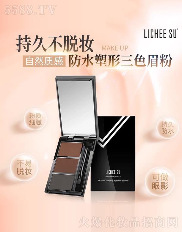 LICHEE SU��ˮ������ɫü��