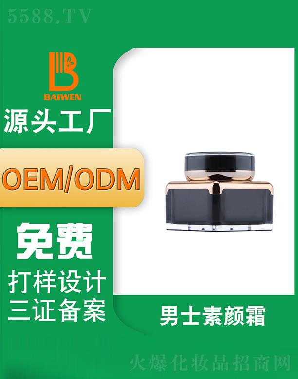 �V�ݰ�����ʿ���˪ �����o(h��)�wƷ���SOEM�N�ƴ��ӹ�