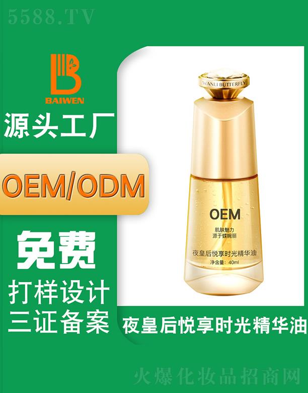 �V�ݰ���ҹ�ʺ���r�⾫�A��40ml ���o(h��)���AҺ�V�ݻ��yƷ�S