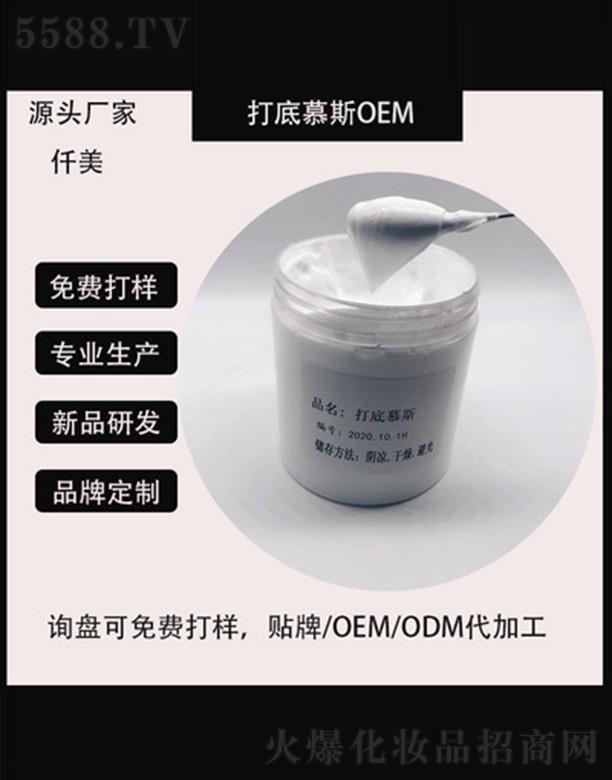 �V��Ǫ�����Ľ˹OEM