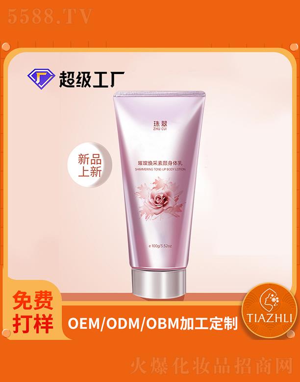����貟���������w��100g ���w���˪�����w��