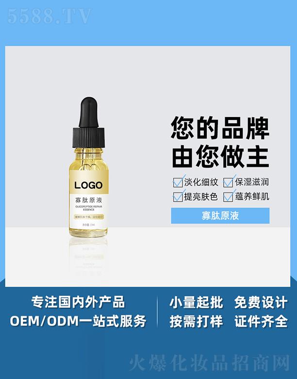 �V����֥������ԭҺ ������ӡ���AҺ �aˮ�����տsë�� ���SOEM���ӹ�