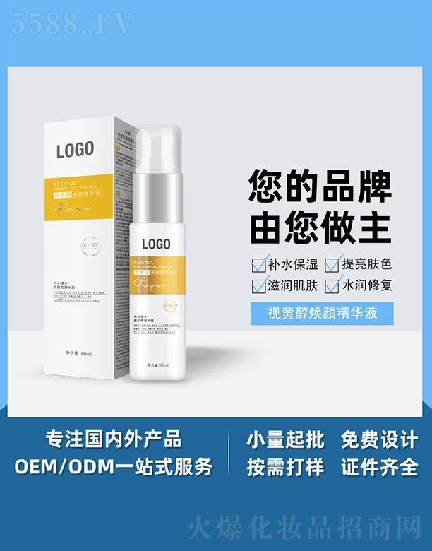�V����֥��ҕ�S������AҺ 60ml �����aˮ�o�µ����ۼy���A���SOEM
