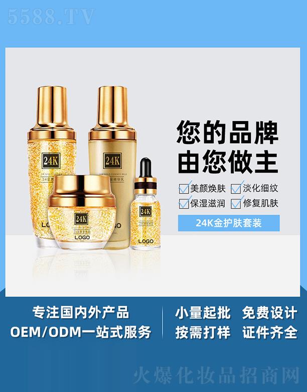 �V����֥��24k�S���A���b �̝��a(b��)ˮ������������24K���o(h��)�wƷ���b