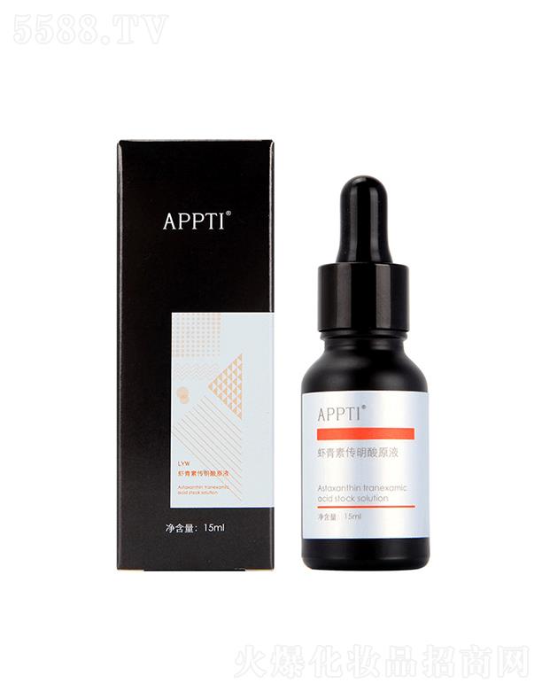 LYW�r���؂�����ԭҺ 15ml �a(b��)ˮ���񿹳����沿����