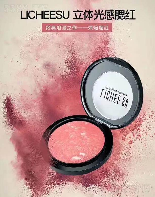 LICHEESU ��֦�����w������t 6.5g���|(zh��)��(x��)ā�|���pӯ���