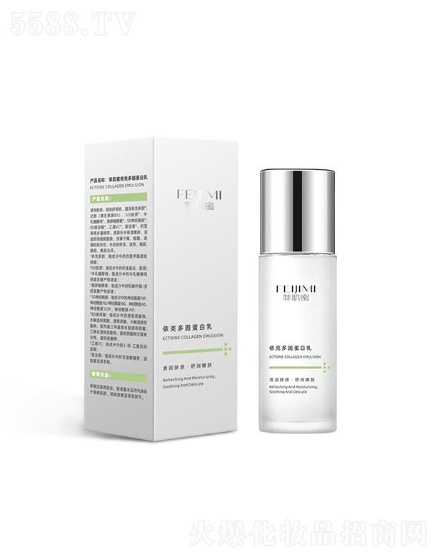 �Ƽ������˶������o(h��)��ҺOEM �ﶬ�������м��̝�ˮ���N���o(h��)�wƷ���ӹ�