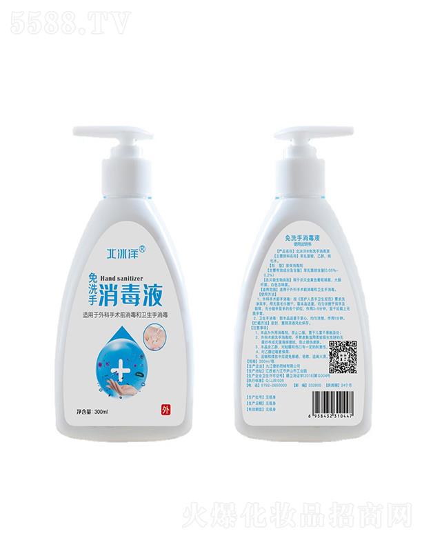 �Ž��ݱ�   ������ϴ������Һ   300ml   ��ϴ�ٸ�