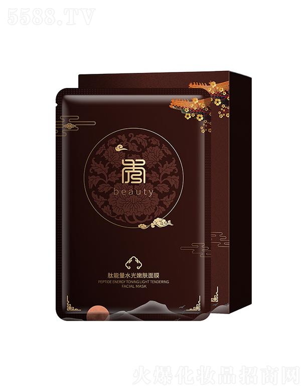 廣州市美吧 美嘉秀肽能量補水嫩膚面膜 補水保濕