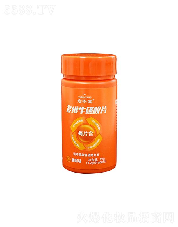 ɽ�|����ˎ�I(y��)  �����ö�Sţ����Ƭ  72g   �a���w��